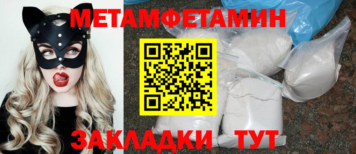 Тейково  Amphetamine  АМФЕТАМИН  Вход с VPN  Амфетамин 97% 