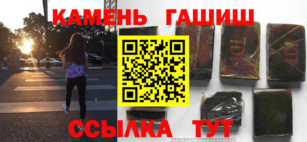 Гашиш индика сатива Тейково