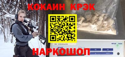 винт Моздок