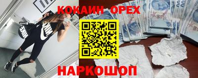 МДМА Можайск