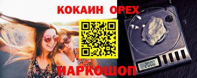 МДМА Можайск
