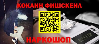 винт Моздок