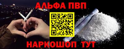 МДМА Можайск