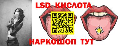 винт Моздок