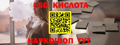 МДМА Можайск