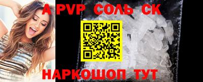 винт Моздок
