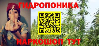 винт Моздок