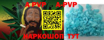винт Моздок