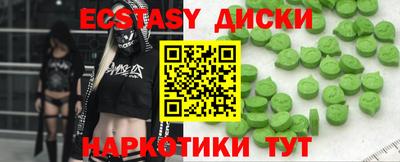 винт Моздок