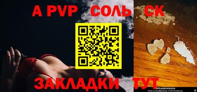 МДМА Можайск