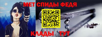 винт Моздок