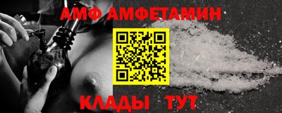 МДМА Можайск