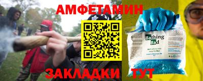 винт Моздок