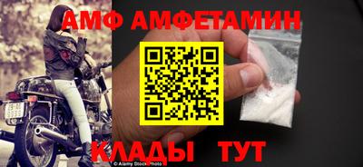 винт Моздок