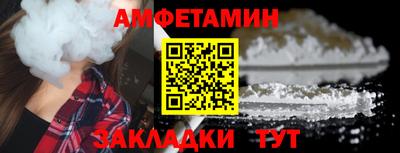 винт Моздок