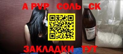 МДМА Можайск