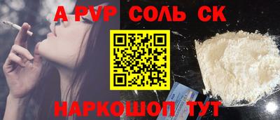 МДМА Можайск