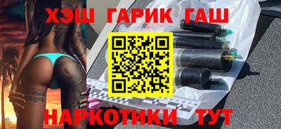винт Моздок