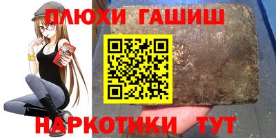 винт Моздок