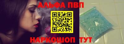 винт Моздок
