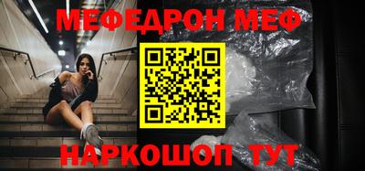 винт Моздок