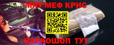 МДМА Можайск