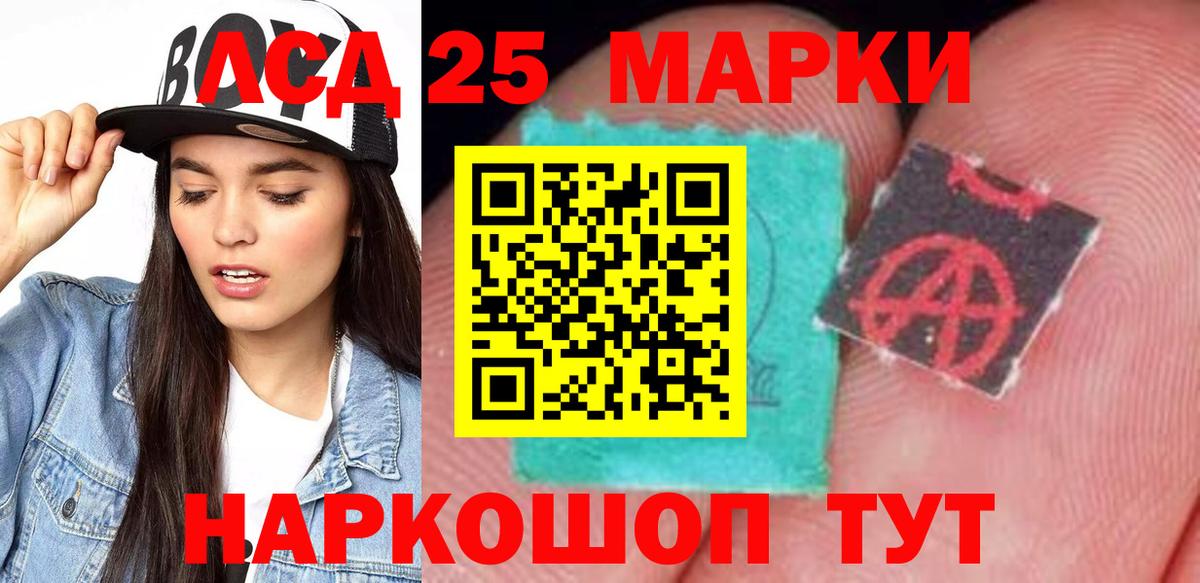 ЛСД экстази ecstasy Тейково