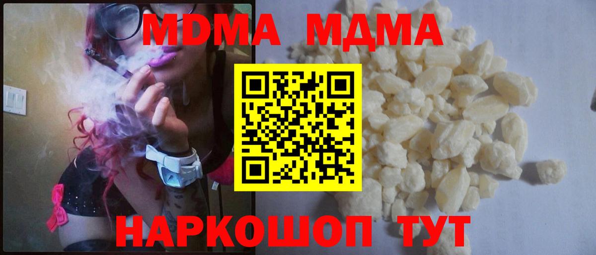 МДМА VHQ Тейково