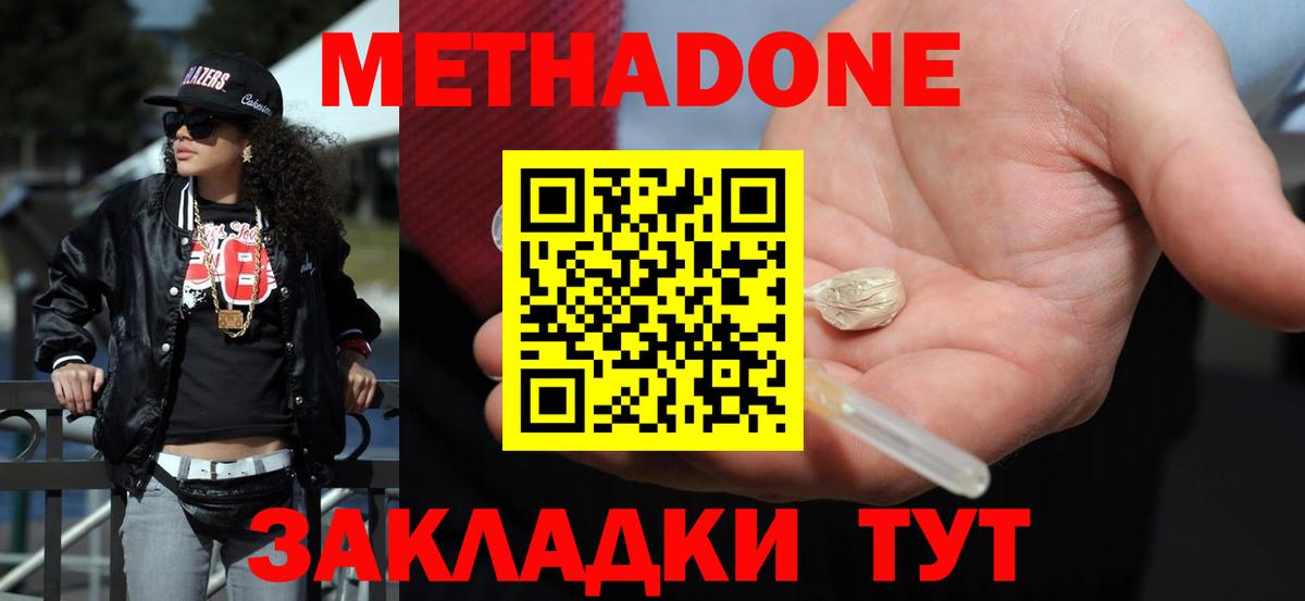 Гашиш Тейково