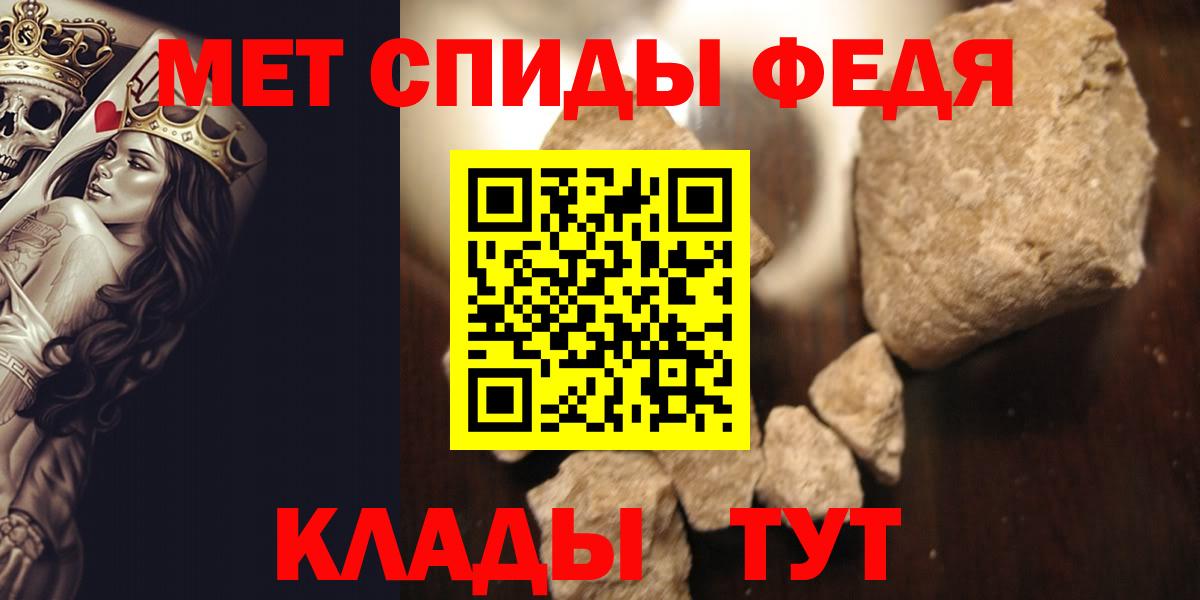 Первитин пудра Тейково