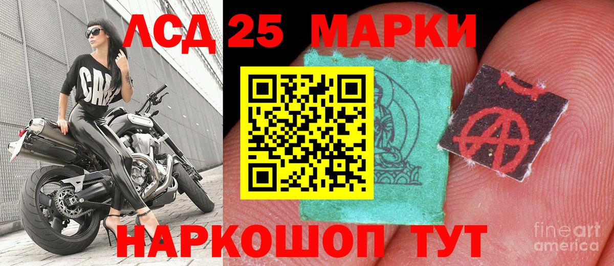 Марки NBOMe  как найти наркотики  Тейково  Наркотические марки 1500мкг  Вход с VPN 