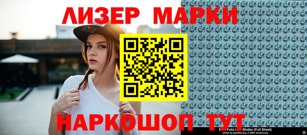 Бошки Шишки  Вход с VPN  Кокаин  ГАШИШ  Тейково  Меф МЯУ МЯУ   Лсд 25  ГАШИШ  МЕТАМФЕТАМИН 