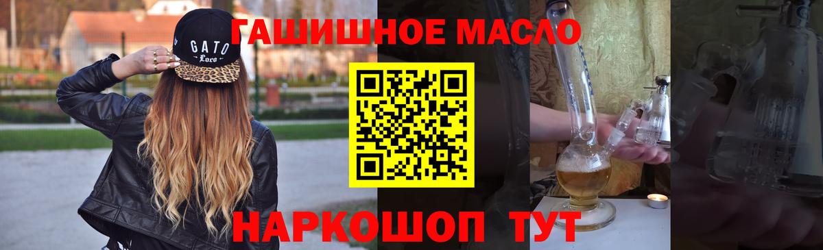 Дистиллят ТГК Wax Тейково
