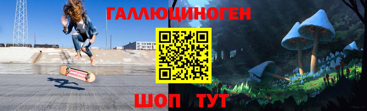Тейково  Галлюциногенные грибы мицелий  магазин продажи наркотиков  Галлюциногенные грибы Psilocybe  Вход с VPN 