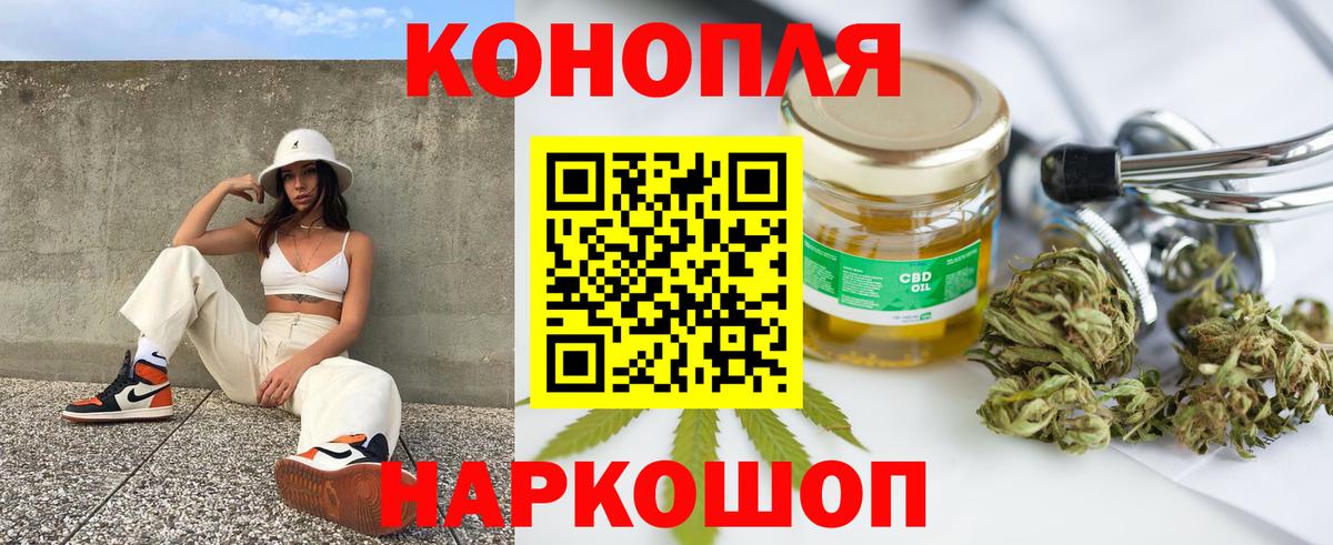 Каннабис White Widow  Марихуана White Widow  МАРИХУАНА ГИДРОПОН  Тейково  Вход с VPN  Конопля SATIVA & INDICA 