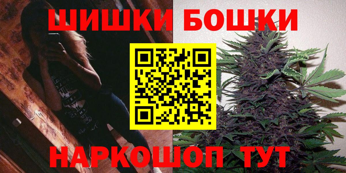 Бошки марихуана марихуана Тейково